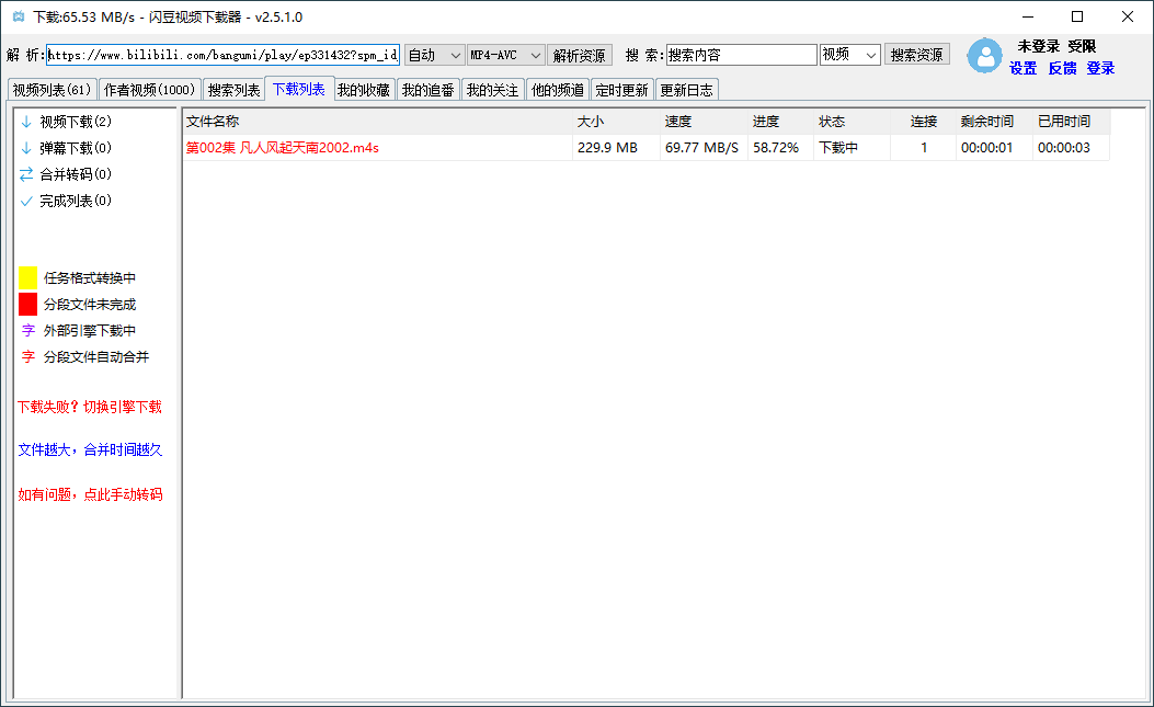 闪豆多平台视频下载器v20260605绿色版-啥好玩测试站点